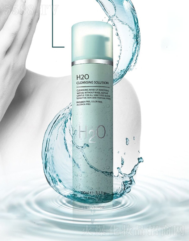 泰國H2O卸妝水 CLEANSING SOLUTION