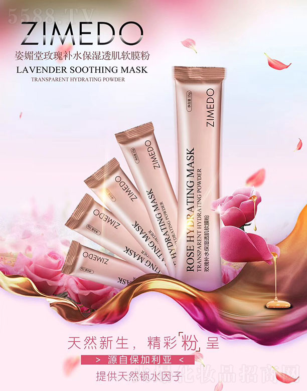 ������õ���aˮ����͸��ܛĤ��