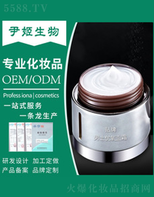 ��ʿ�����o�»��w��˪ 50g