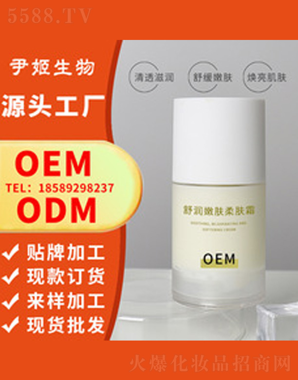 �漡���w˪ 50g