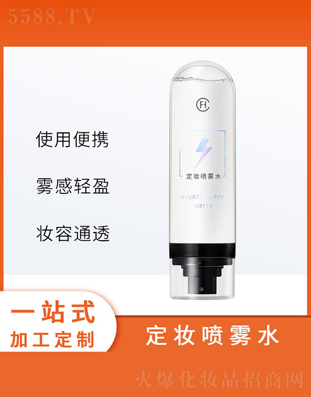 ���y���Fˮ