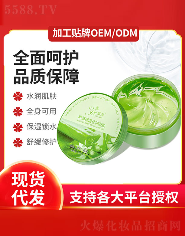 �J�C�������o���z