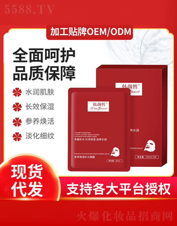 ���B�����aˮ��Ĥ