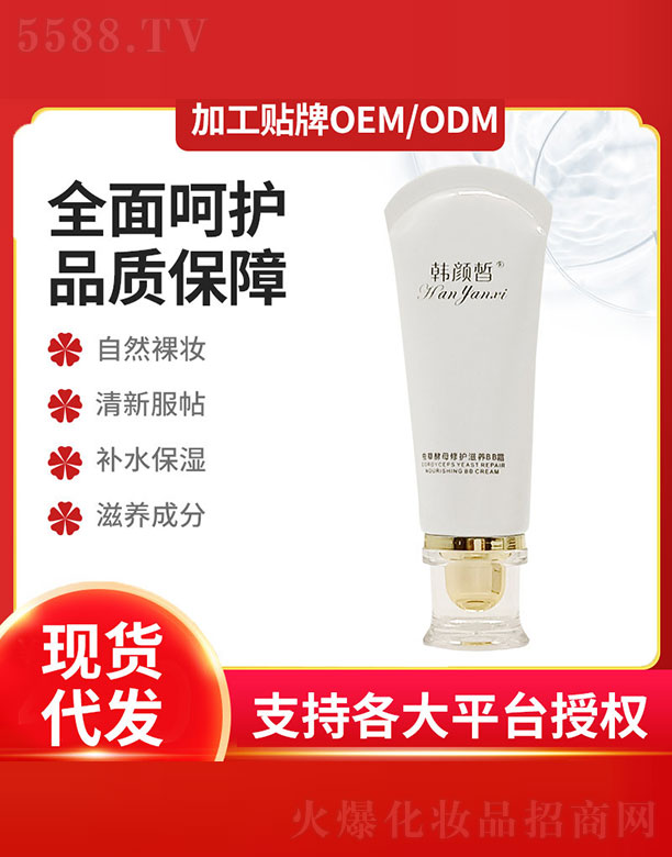 �x�ݽ�ĸ���o���BBB˪