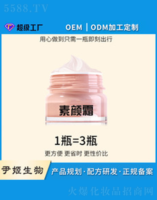 oem�N�����˪