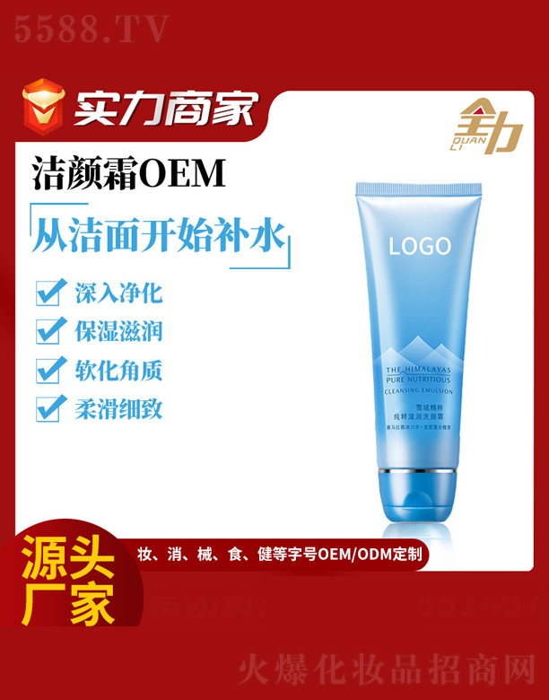 ������ϴ����OEM