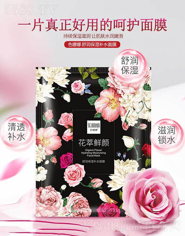 ɫ�����杙�����a(b��)ˮ��Ĥ