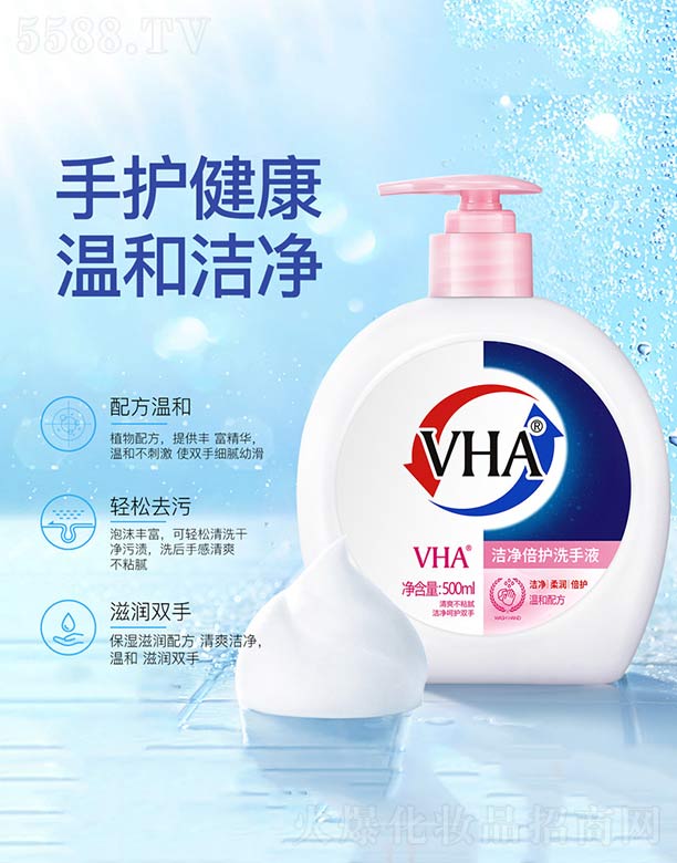 VHA�������oϴ��Һ 500ml