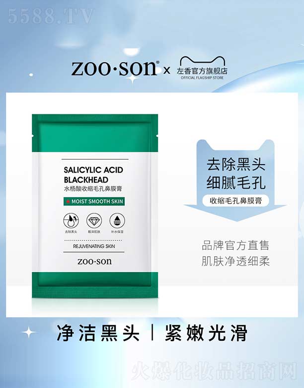 ˮ�����տsë�ױ�Ĥ��