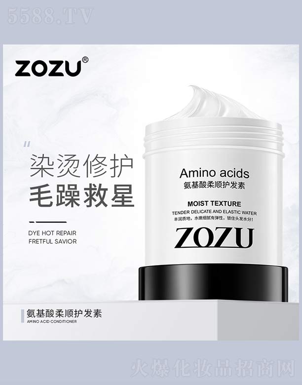 ZOZU����������o�l��