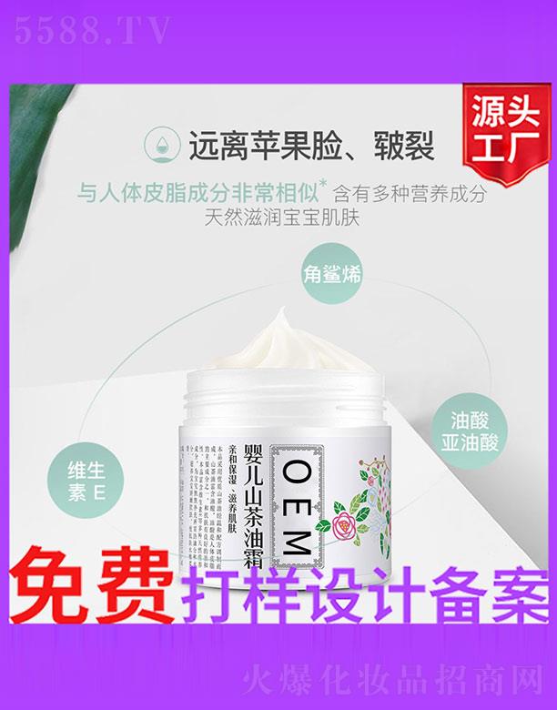 �냺ɽ����˪