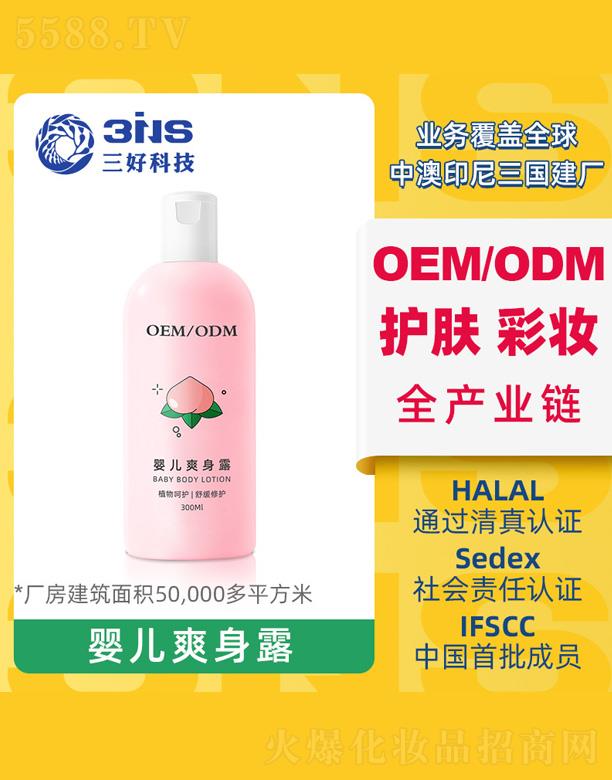 �냺ˬ��¶OEM