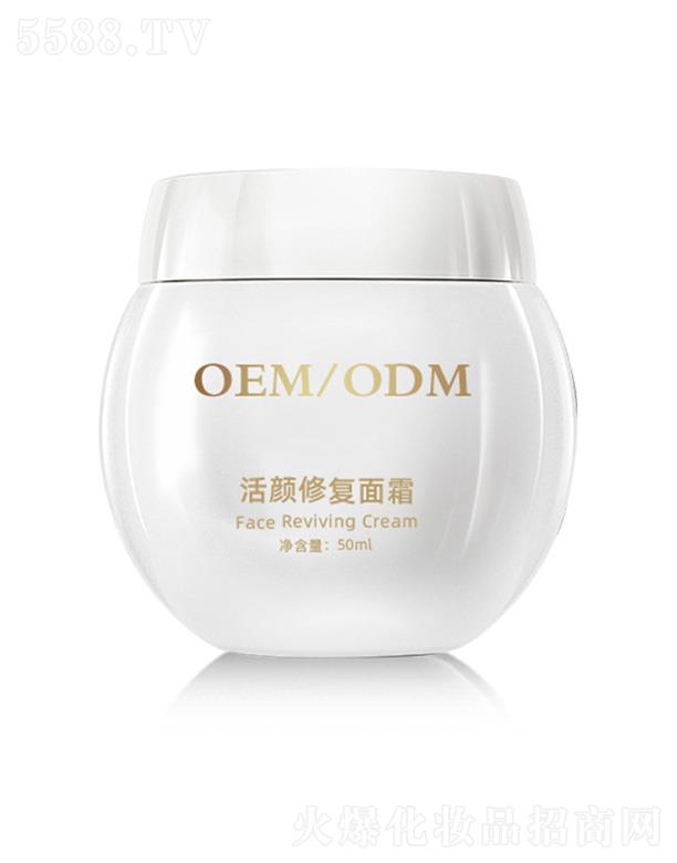 活顏修復面霜 50ml