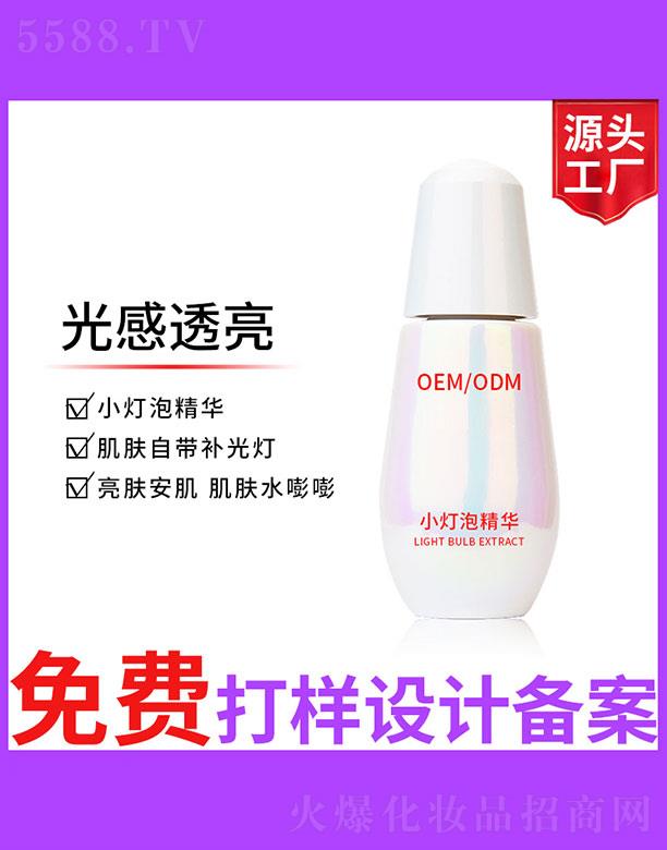 小燈泡精華