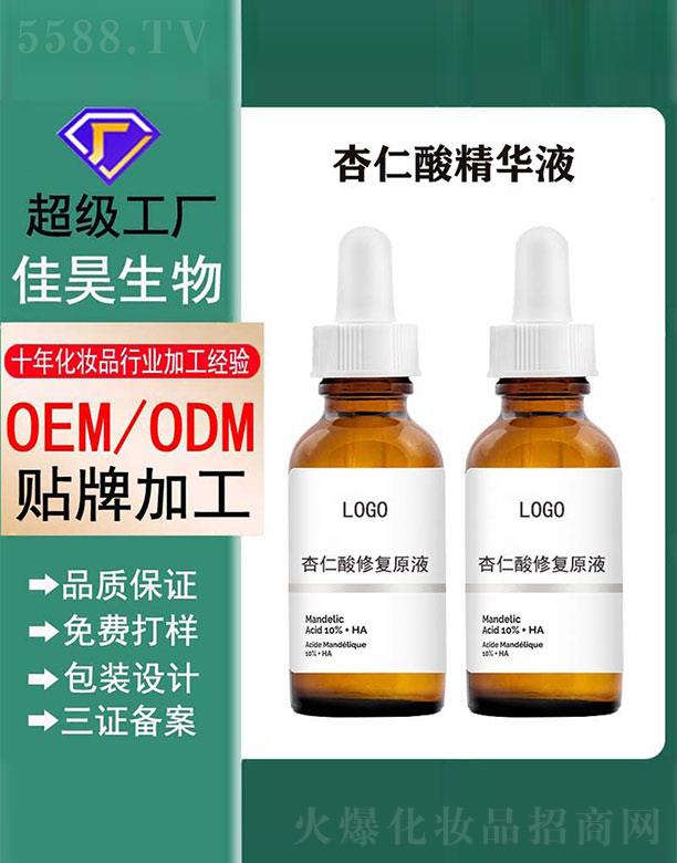 �������ޏ�ԭҺ