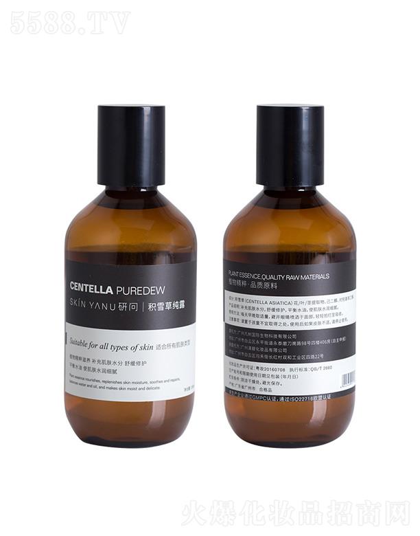 積雪草純露 200ml