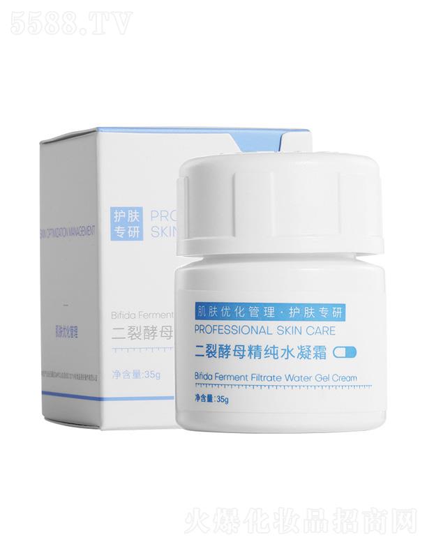 研問二裂酵母水凝霜