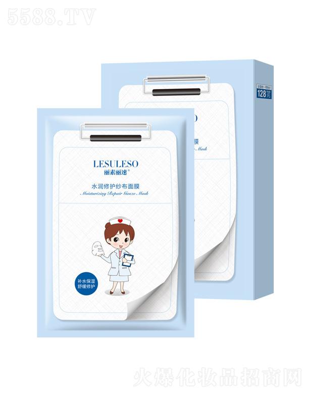 水潤修護紗布面膜