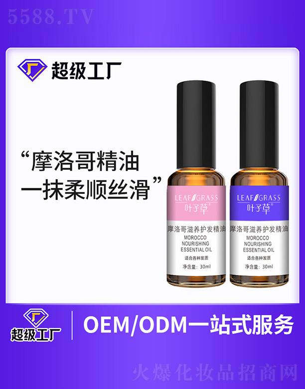 �~�Ӳ�Ħ������B�o�l����