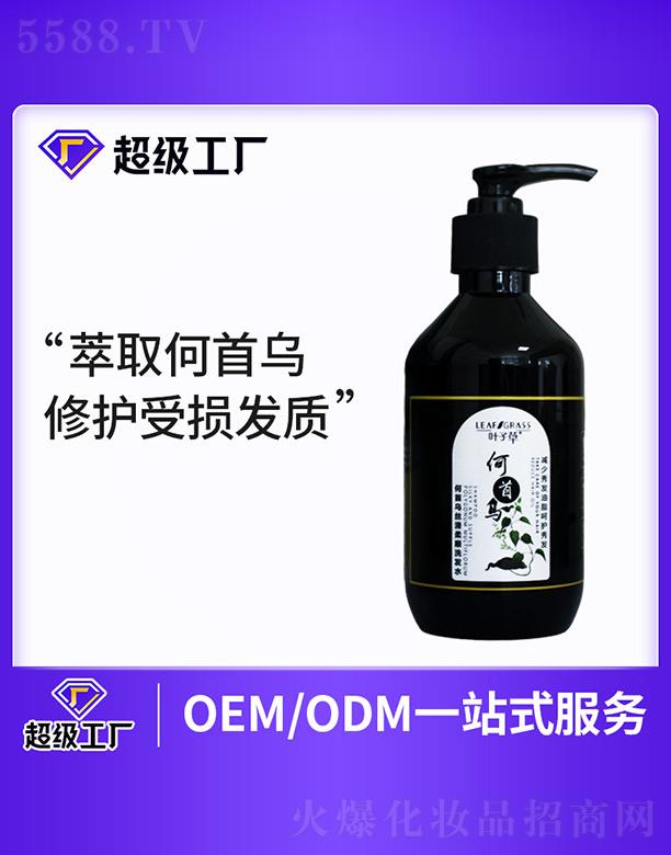 �~�Ӳݺ��מ��z�����ϴ�lˮ