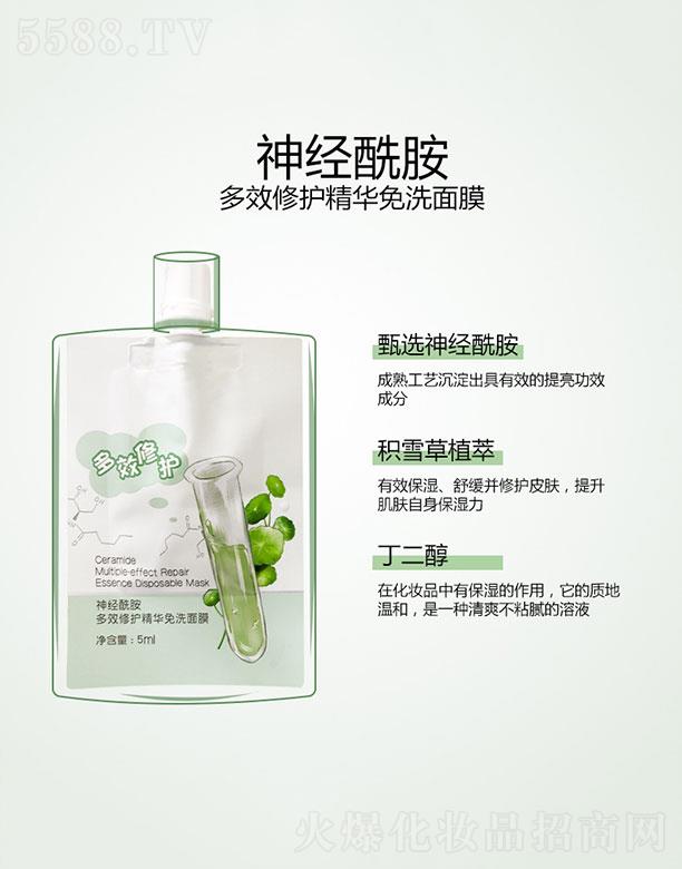 ��������Ч���o���A��ϴ��Ĥ