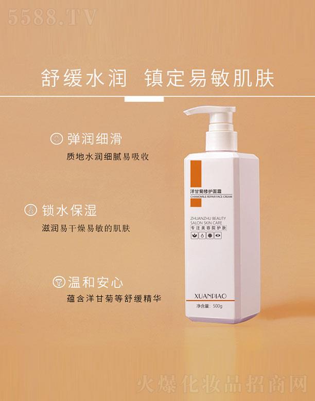 ��ʾ����o��˪