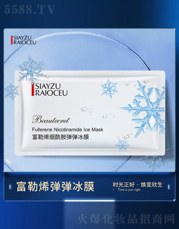 ����ϩ������������Ĥ