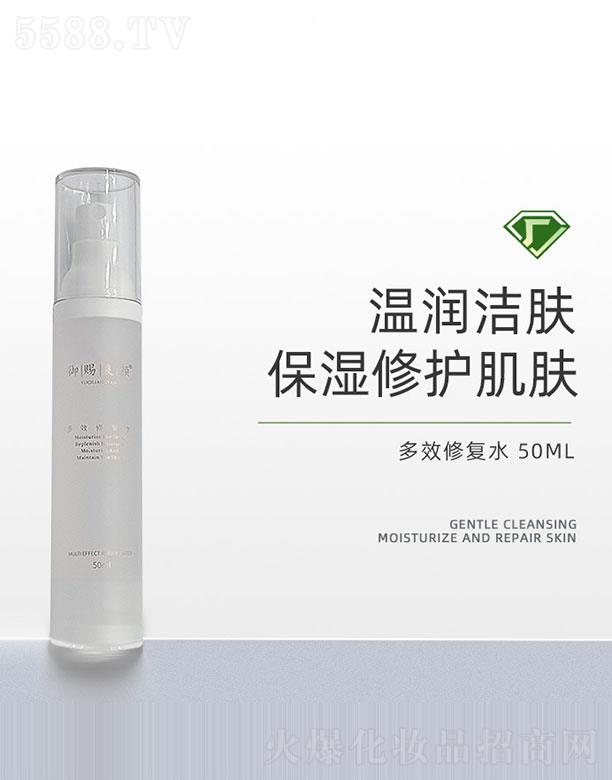 ���n���Ч�ޏ�ˮ  50ml