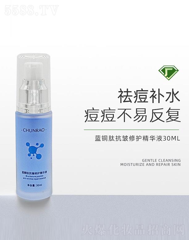 �{�~�Ŀ������o���AҺ 30ml