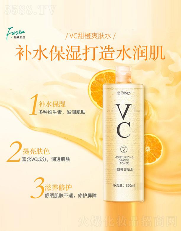 福森質造甜橙爽膚水 350ml