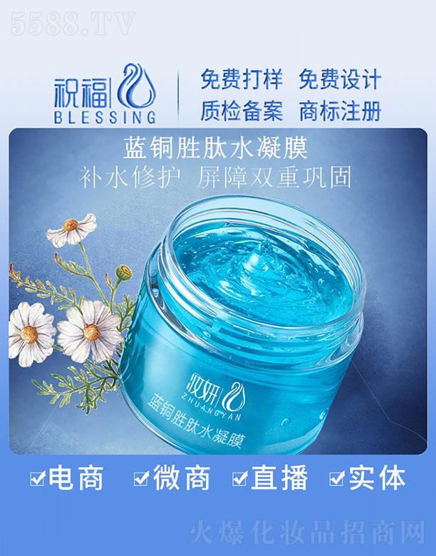 �y���{�~����ˮ��Ĥ