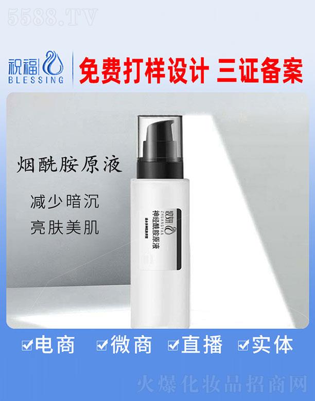 �y��������ԭҺ