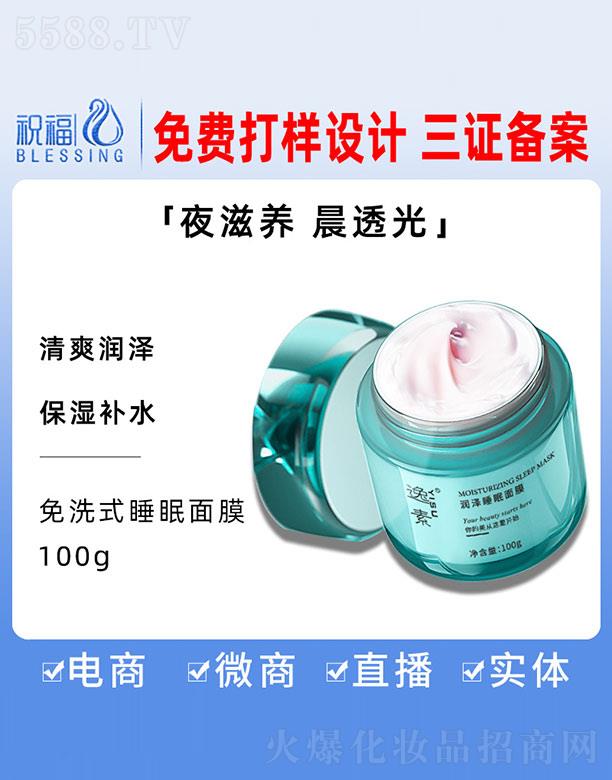 ���؝���˯����Ĥ 100g