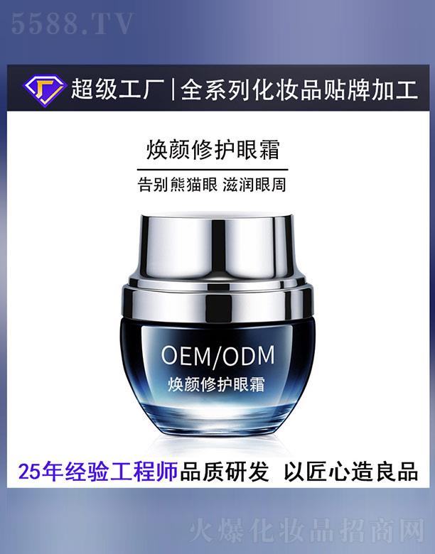 ������o��˪OEM/ODM