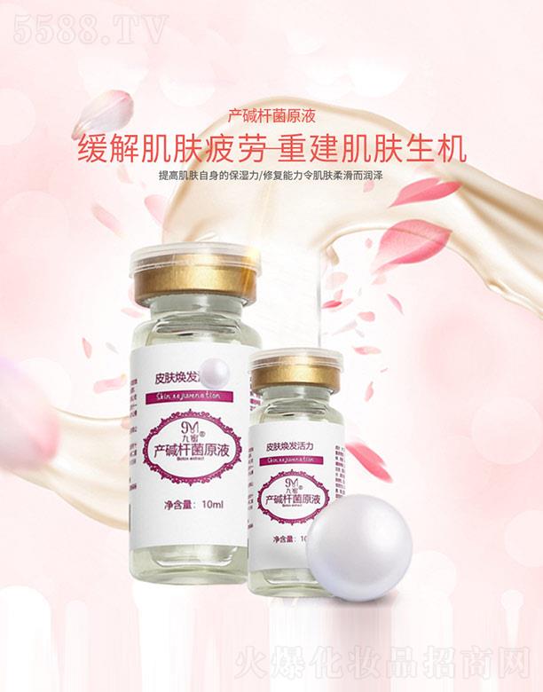 ���ۮa�A�U��ԭҺ 10ml