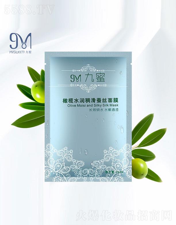 �����ϙ�ˮ�������Q�z��Ĥ 28ml