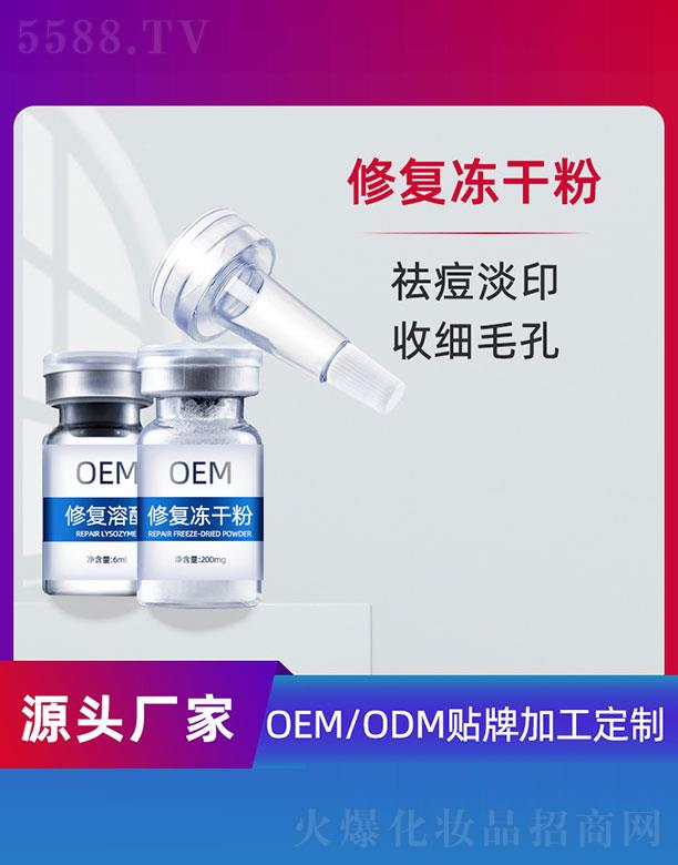 �ޏ̓��ɷ�OEM 6ml+200mg