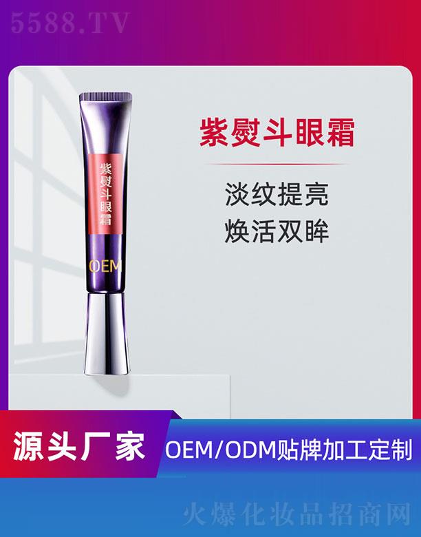 ���ٶ���˪OEM