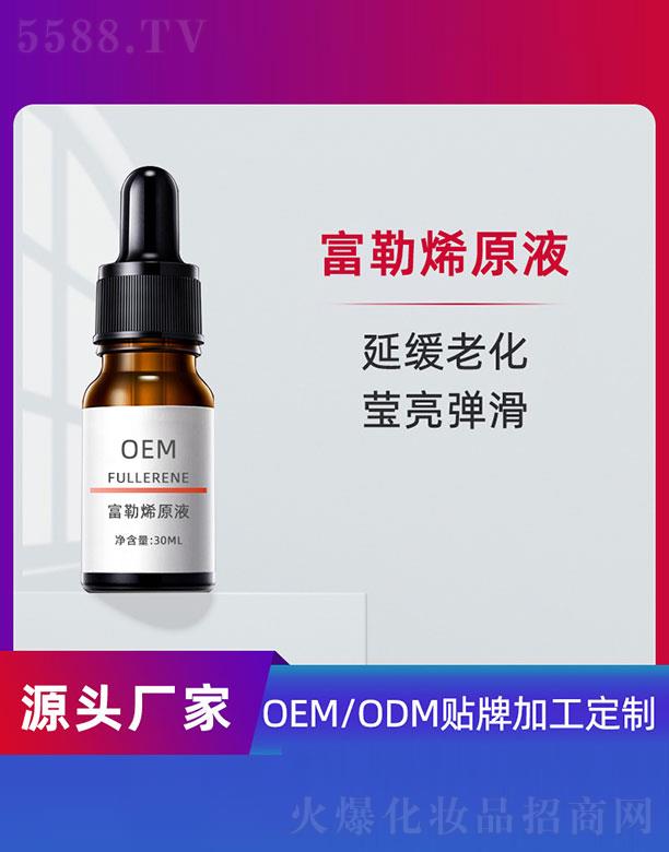 ����ϩԭҺOEM 30ml