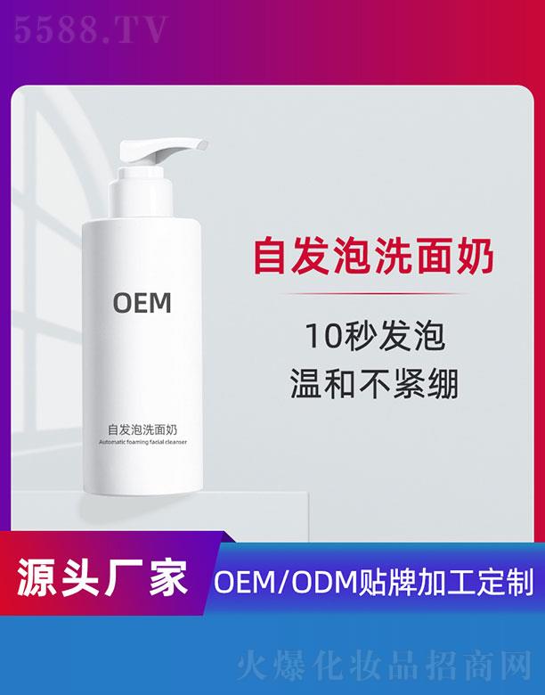 �԰l��ϴ����OEM