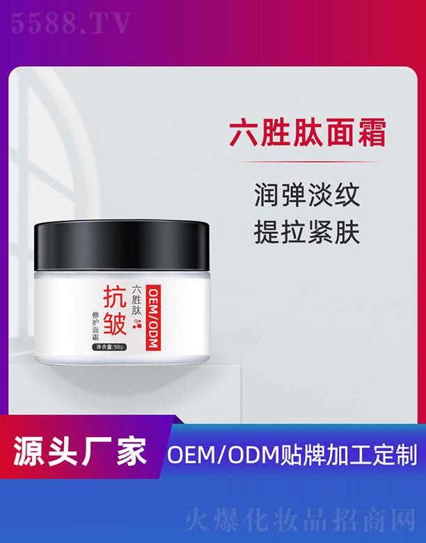 �����Ŀ������o��˪OEM 30g