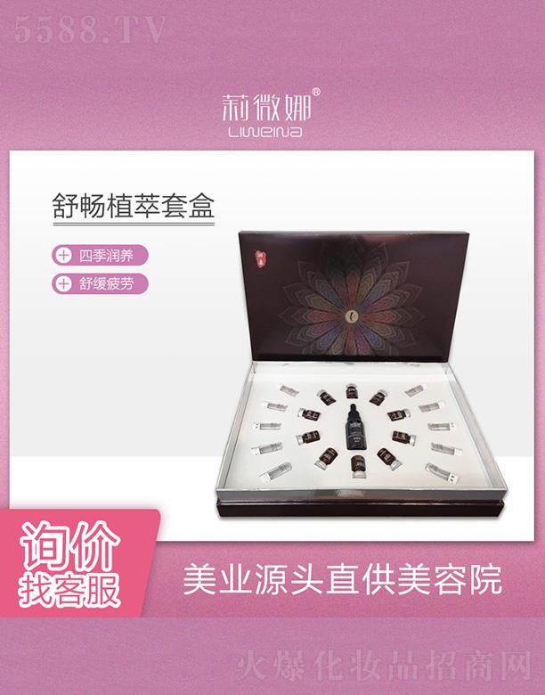 ��΢���敳ֲ���׺�