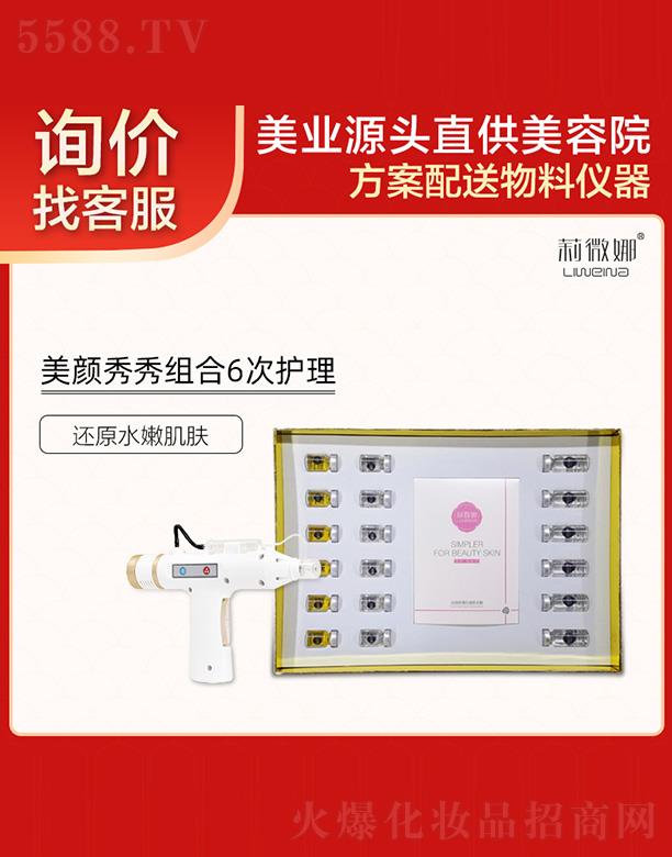 ��΢���������M��6���o��