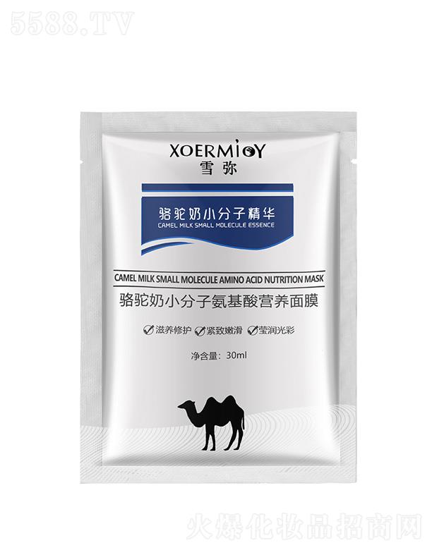 ѩ������С���Ӱ�����I�B��Ĥ