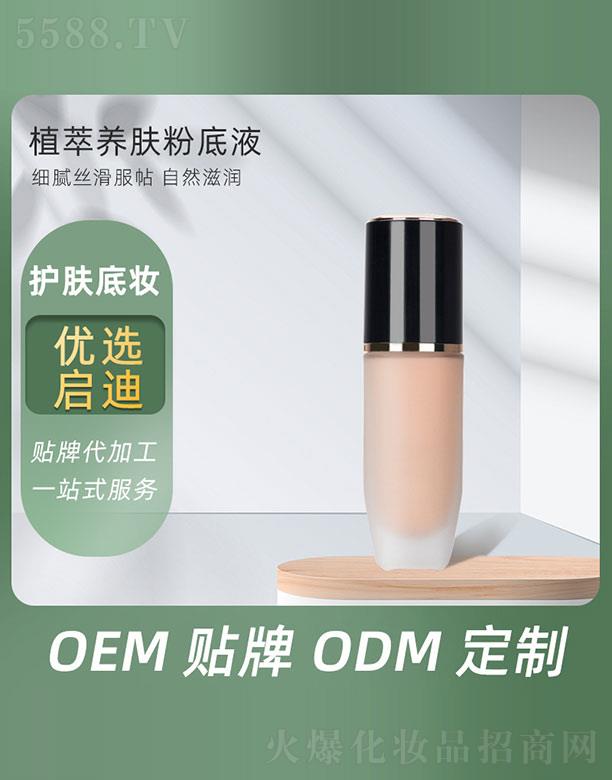 ֲ���B(y��ng)�w�۵�Һ