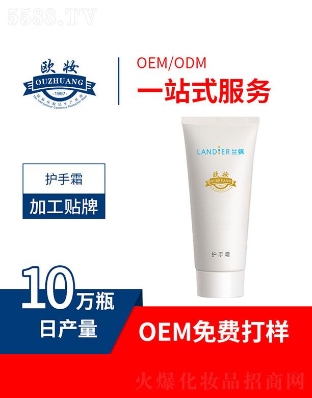 �W�y�o��˪