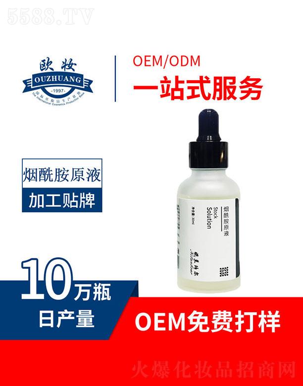 ���m�ꠖ������ԭҺ 30ml