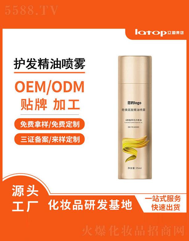 �柨���l���͇��F 35ml