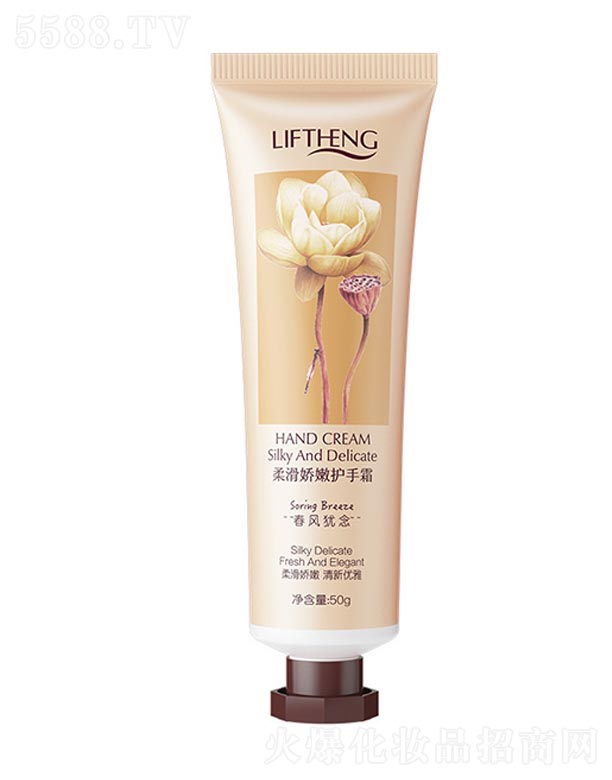 柔滑嬌嫩護手霜(春風猶念)