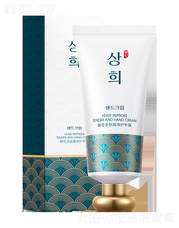 酵母多肽嫩滑護手霜